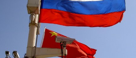 ຈີນ - ລັດເຊຍ ປຶກສາດ້ານຍຸດທະສາດຄັ້ງທີ 16